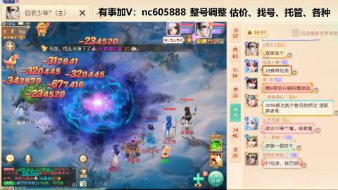 好好播 好好活 越努力 越幸运~