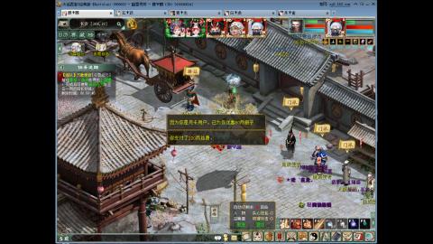 大话2 周常嗨起来