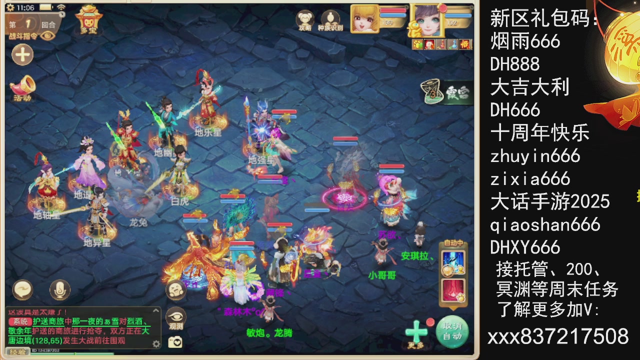 元旦快乐，接托管200周末任务等....