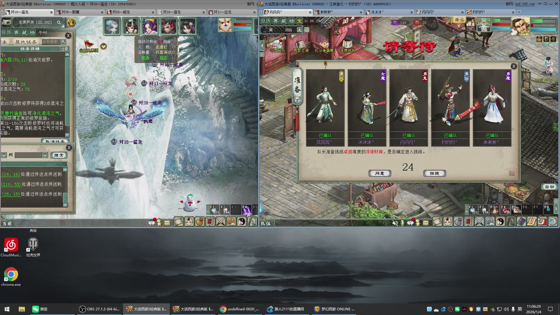 承接新区老区日常