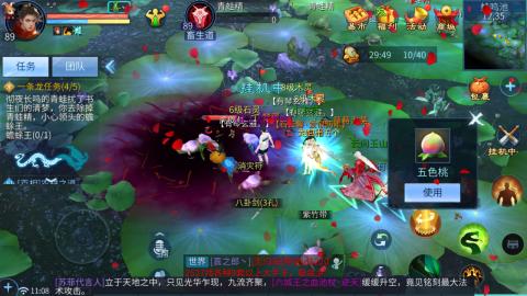 接托管  打架 比武  奶妈首席