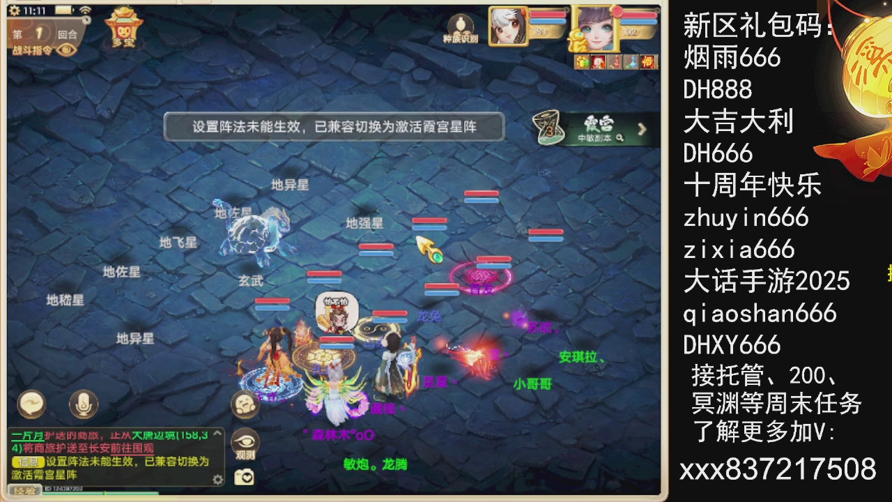 元旦快乐，接托管200周末任务等....