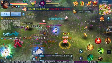 接托管  打架 比武  奶妈首席