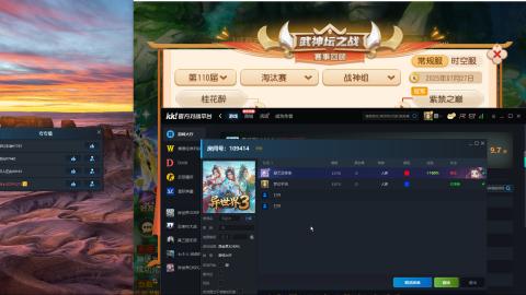 全网最低接蜃镜九转剑会托管接所有