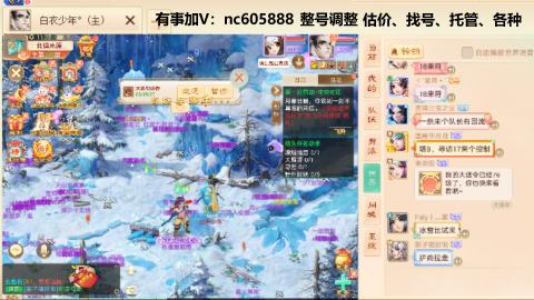 好好播 好好活 越努力 越幸运~