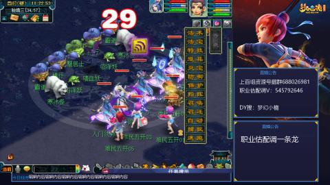 估配调出一条龙