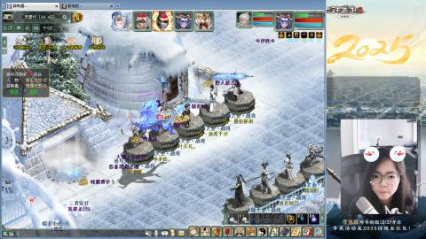 红颜知己火炮上午9.30找固定队