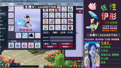 全服帮换帆板飞天舞小驴万物生长等积分