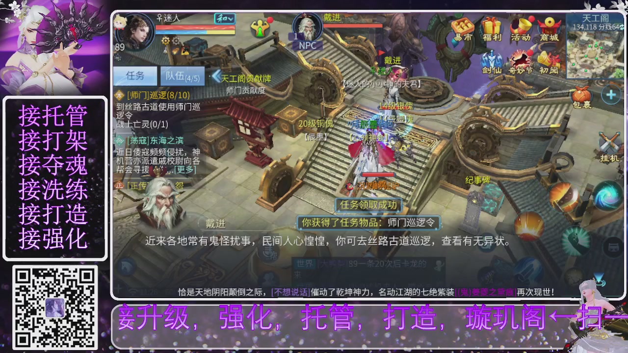 你不开心就看我直播咯