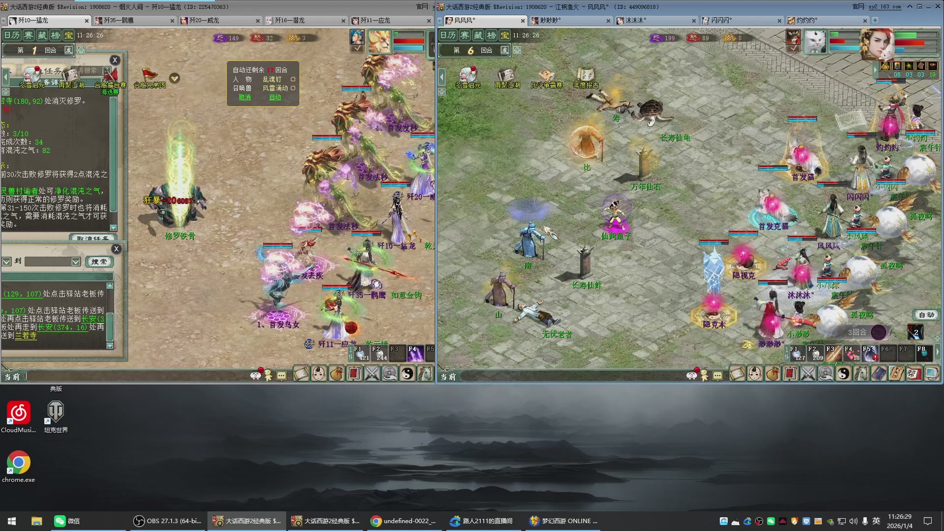 承接新区老区日常