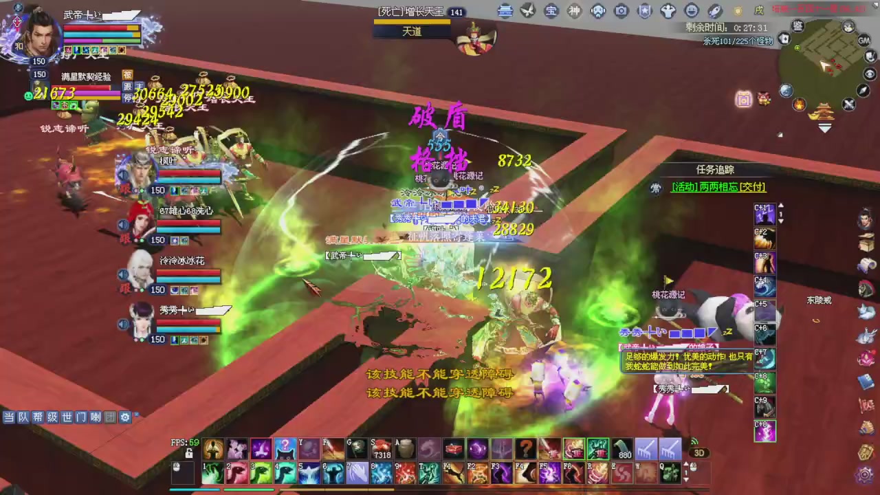 今晚星光积分更新大家辛苦一下！元旦快乐！