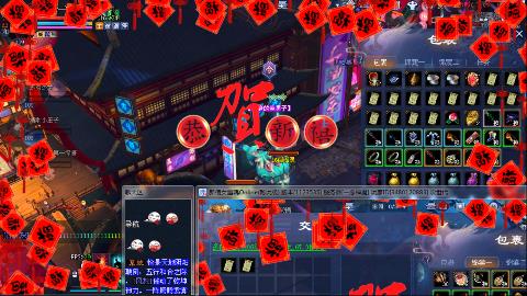 一念神魔接极影