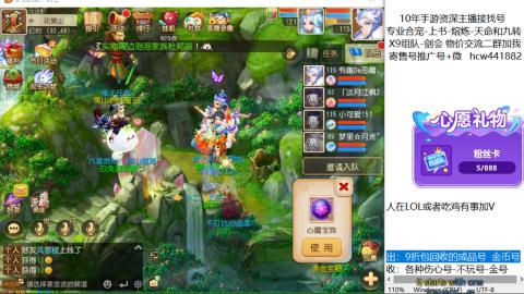 接熔连-找号-饸宠-金银-粽子