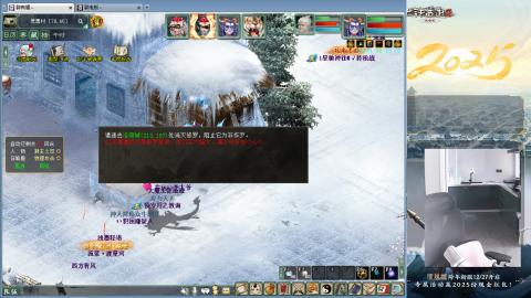 红颜知己火炮上午9.30找固定队