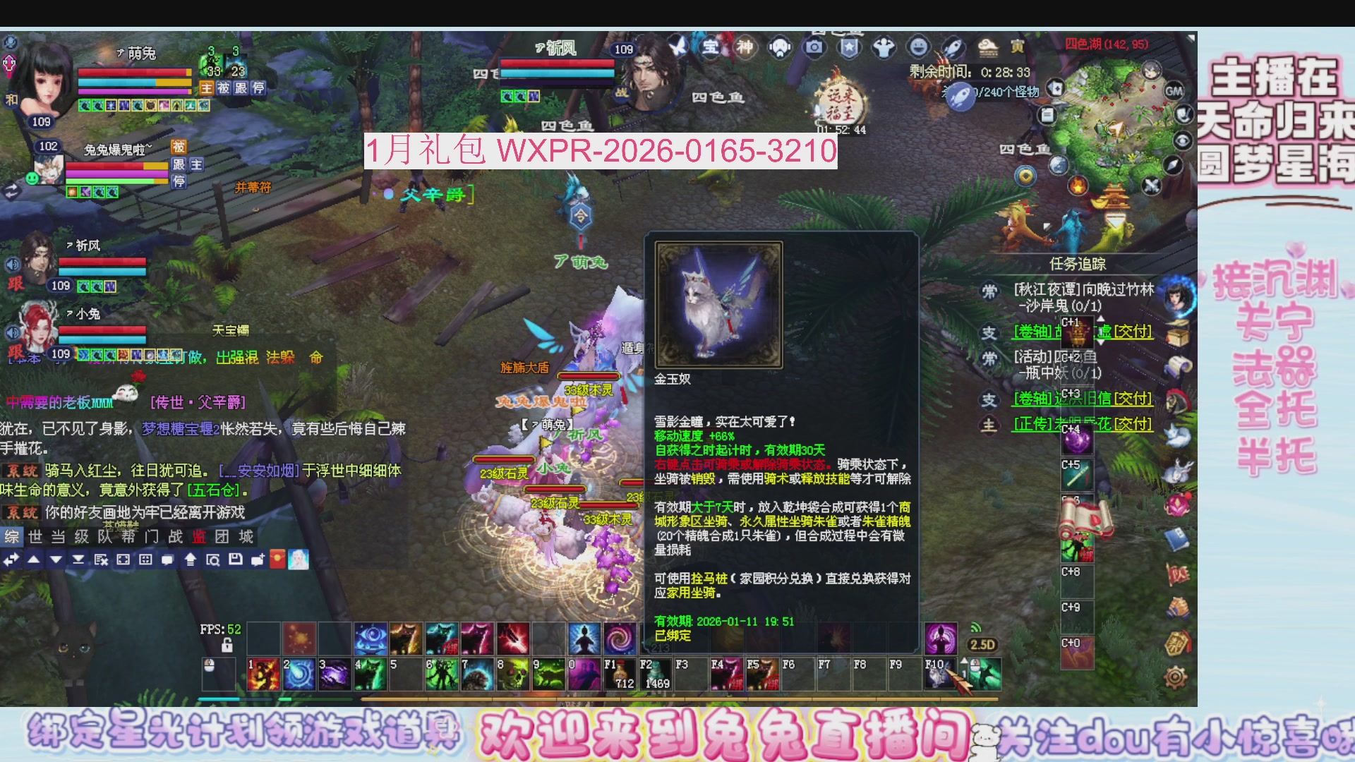 新年快乐~星光记得绑我~