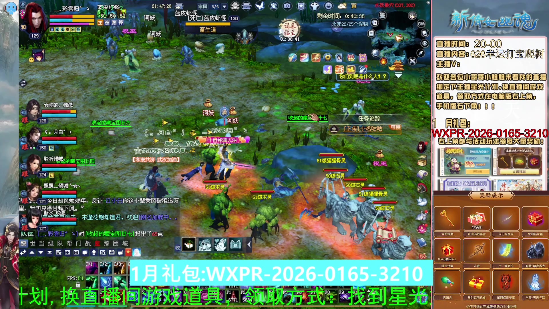 星光计划可以绑定我谢谢