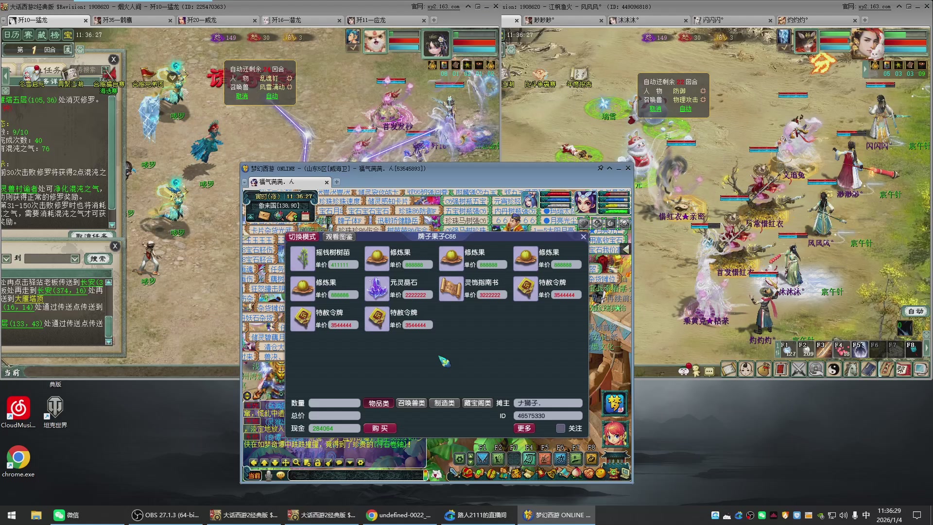 承接新区老区日常