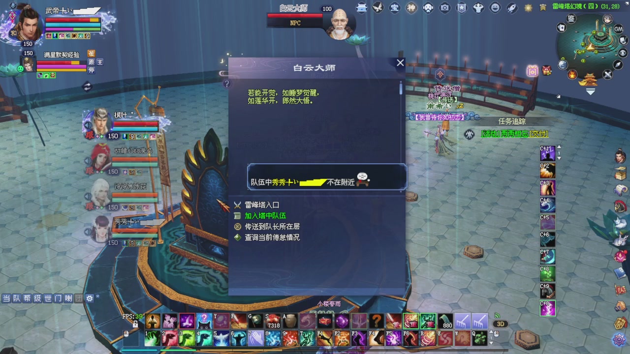 今晚星光积分更新大家辛苦一下！元旦快乐！