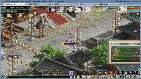 贫民甘霖队，来谈谈思路