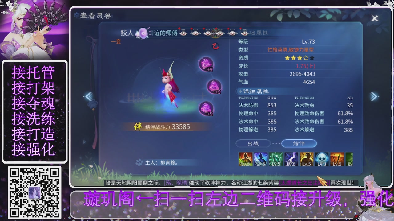 你不开心就看我直播咯