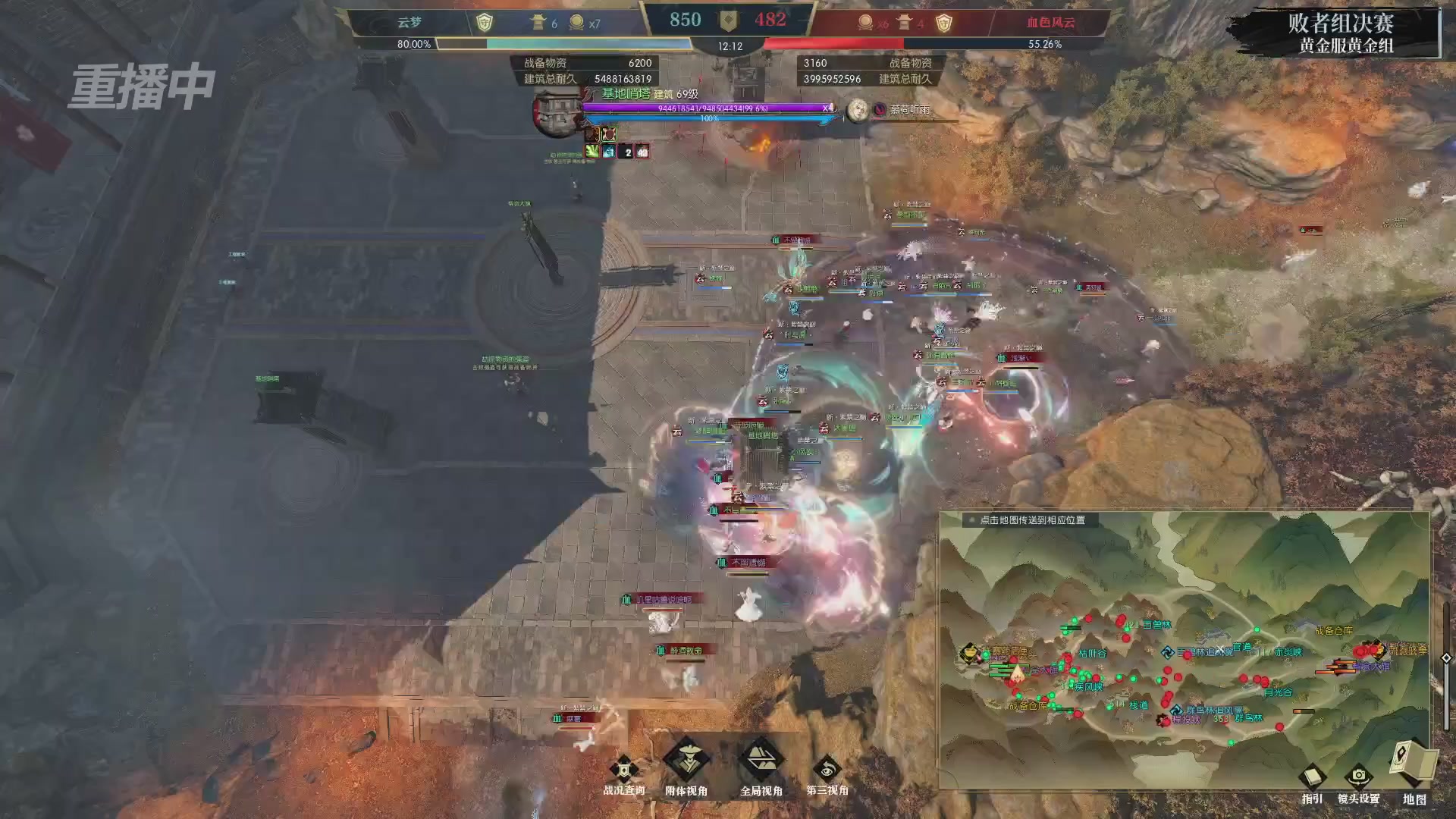 【重播】第二届黄金服诸神之战淘汰赛DAY3