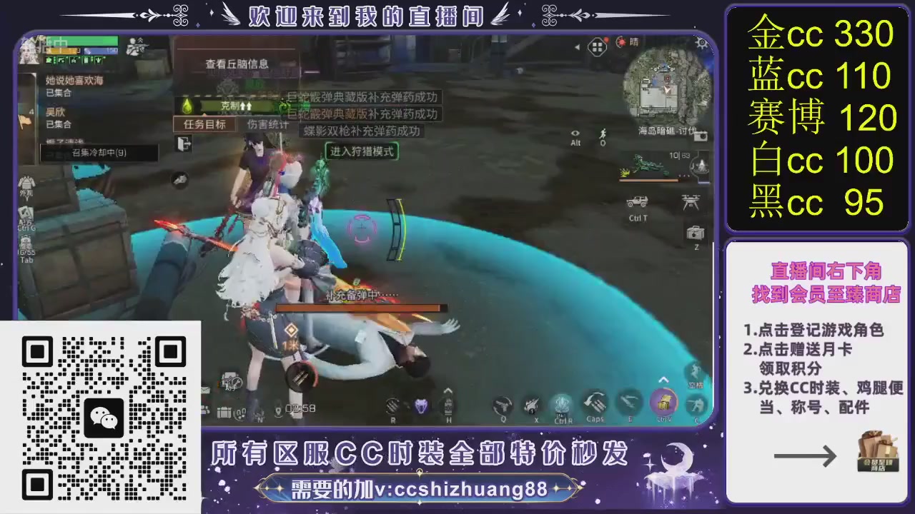 你什么登西的轮播