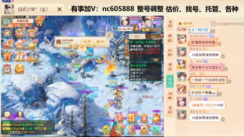 好好播 好好活 越努力 越幸运~