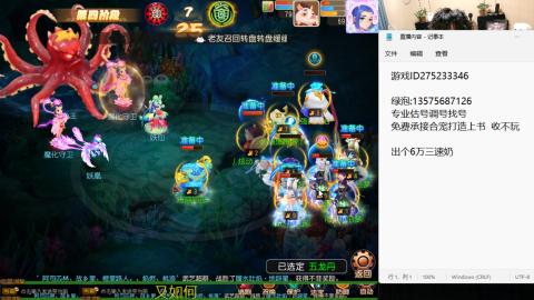 专业估号调号找号