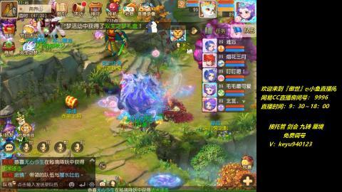 jie 剑会 托管 蜃境 九转 免费调号