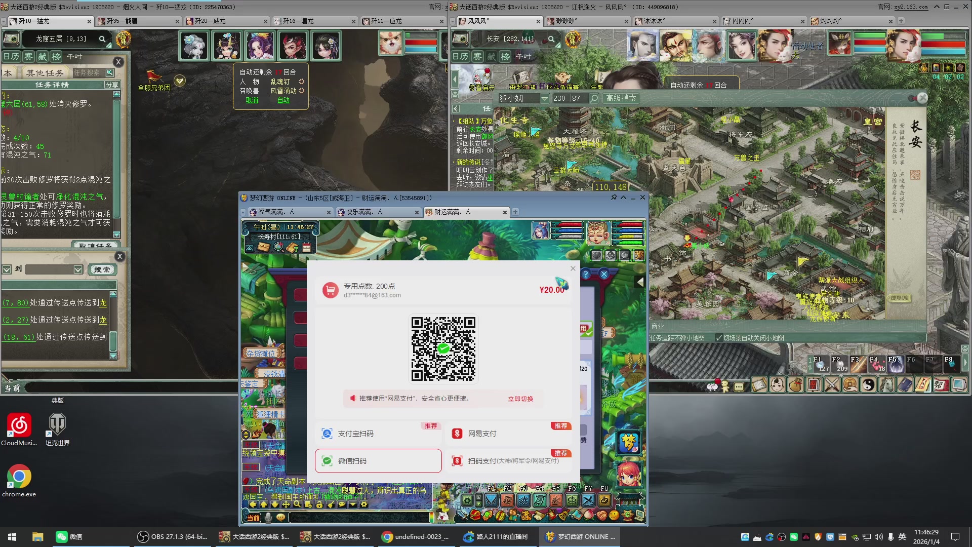 承接新区老区日常