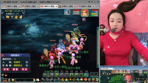 曲阜孔庙（青岛即墨姑娘）