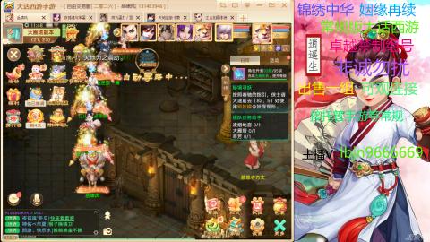 手游新服二零二六