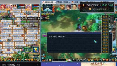 雪山区内帮战招人