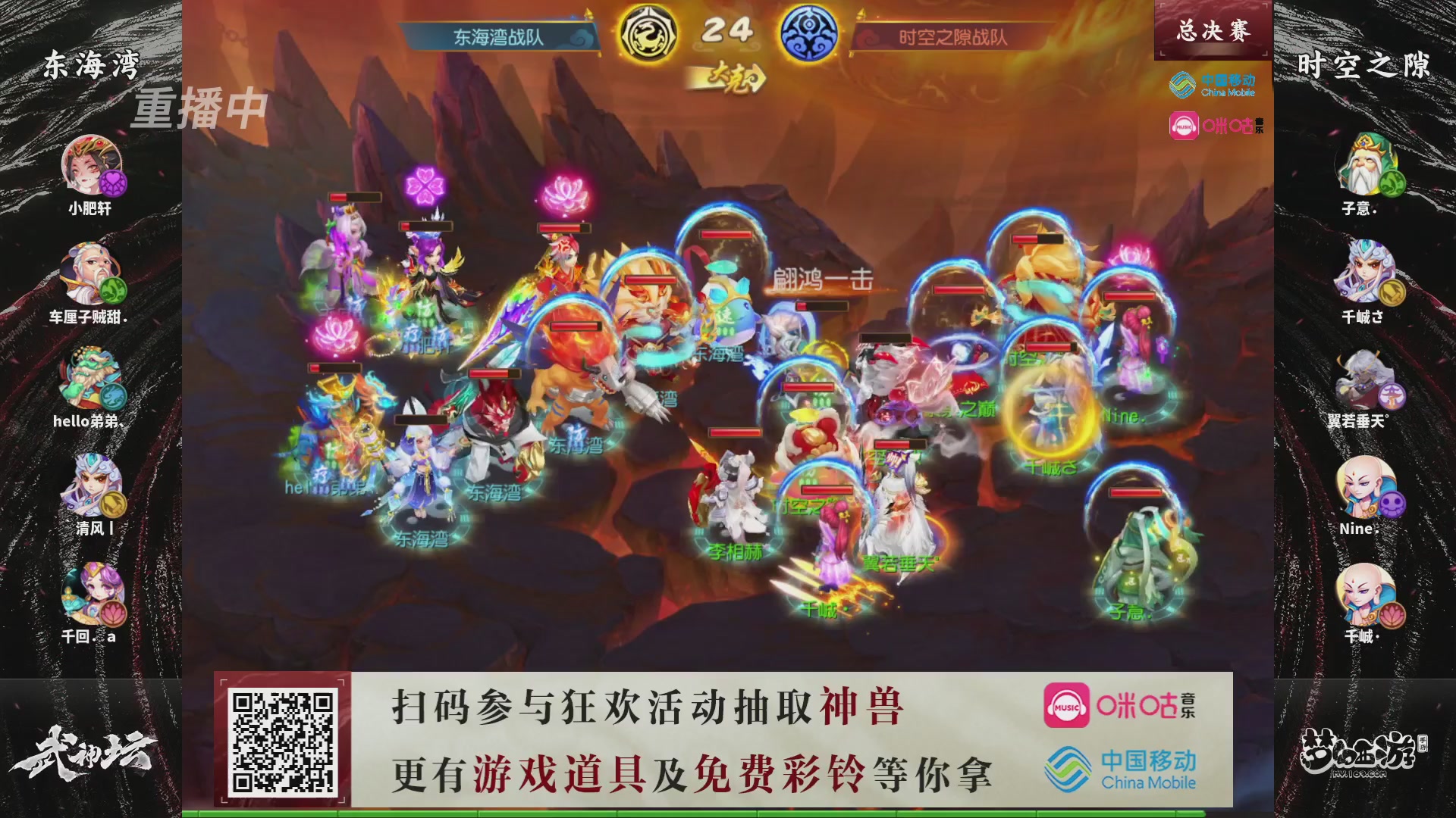 第115届梦手武神坛!