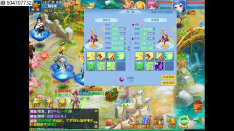 幻唐志（神武4）回合/0磕起号