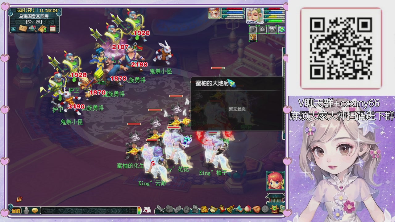 175小姐姐又菜又爱玩