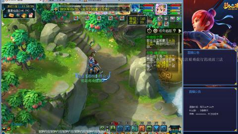 金戈铁马凌波三法