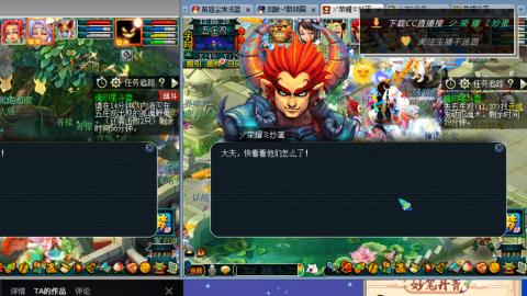 雪山区内帮战招人