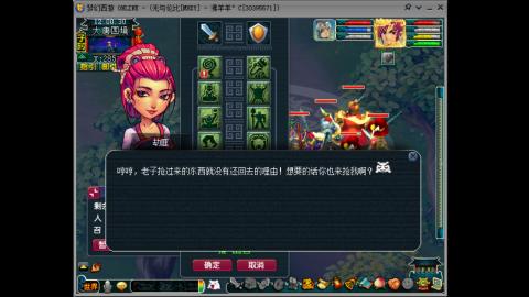 四川-无与伦比-MHXY直冲129