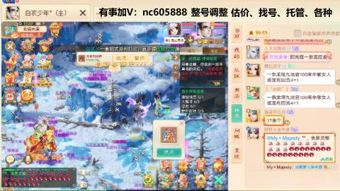 好好播 好好活 越努力 越幸运~