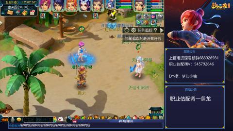 估配调出一条龙