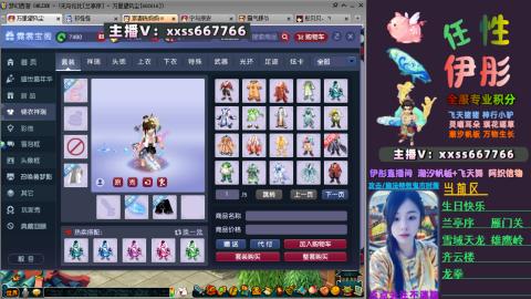 全服帮换帆板飞天舞小驴万物生长等积分