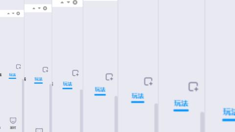 珠子终残见闻无限收