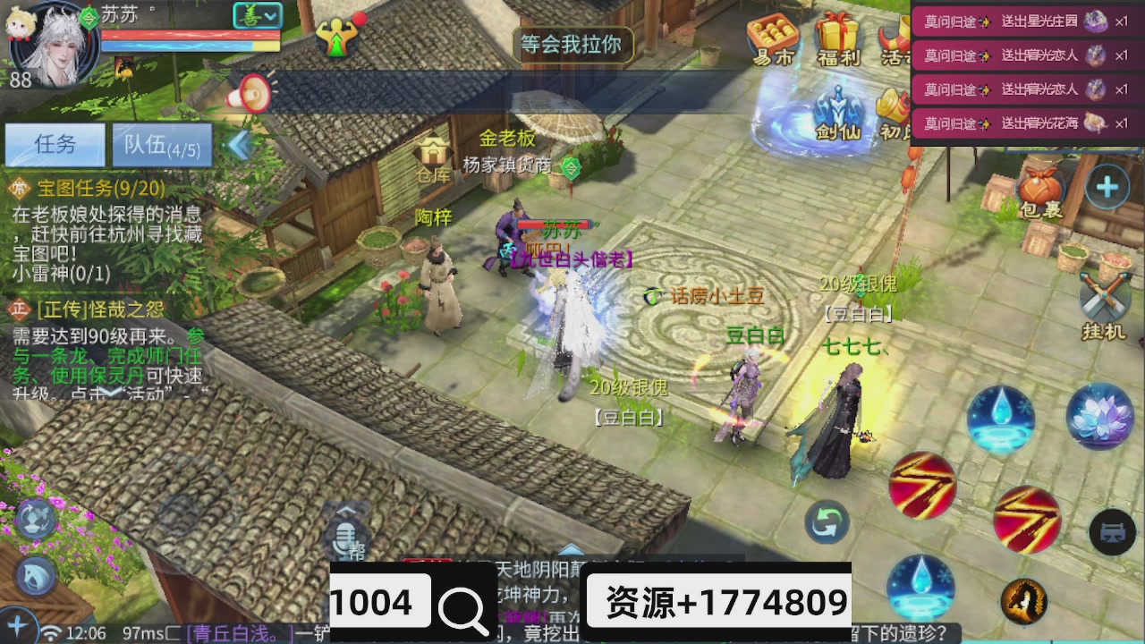 接托管-接资源-接升级打造