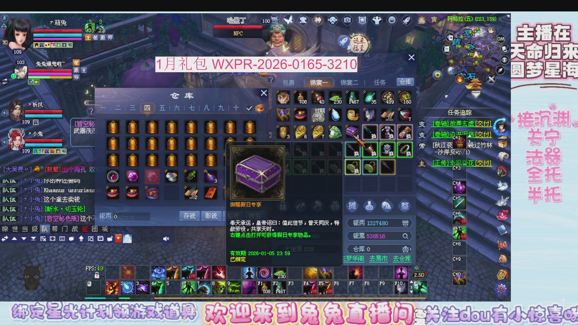 新年快乐~星光记得绑我~