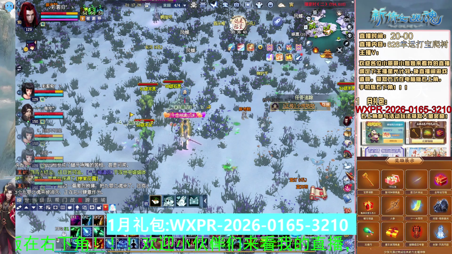 星光计划可以绑定我谢谢