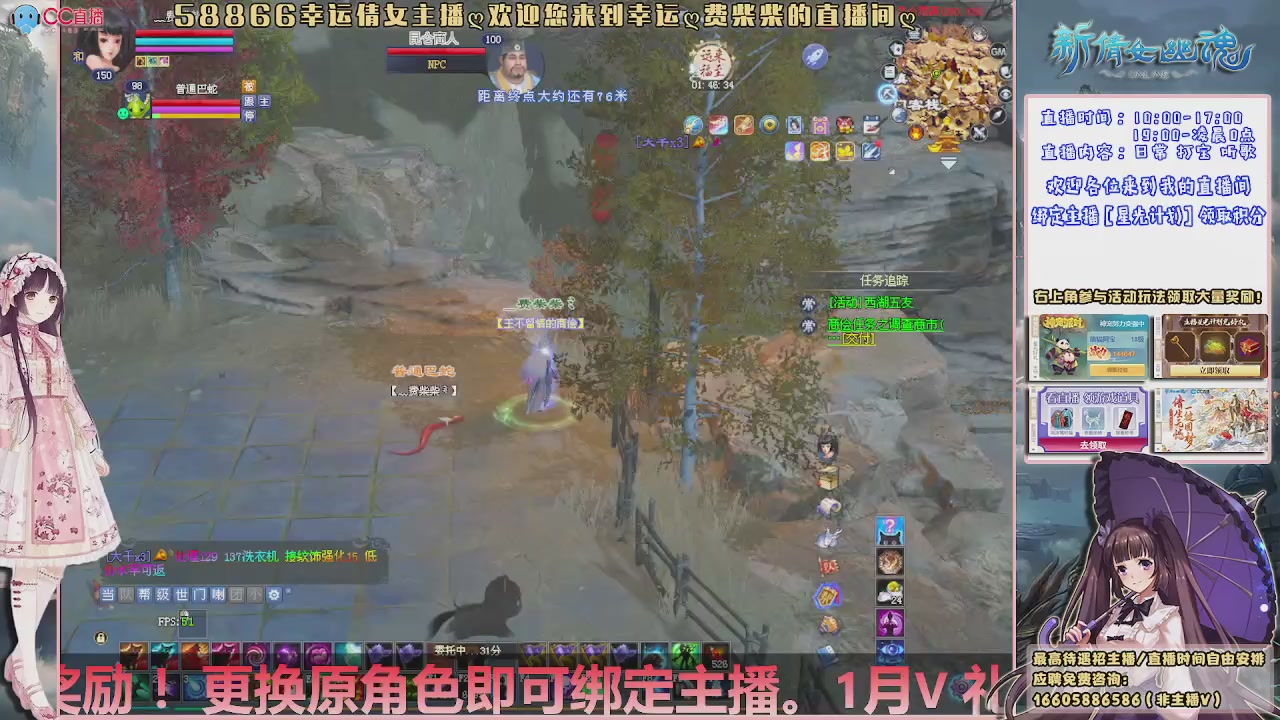 星光计划可以绑定我谢谢