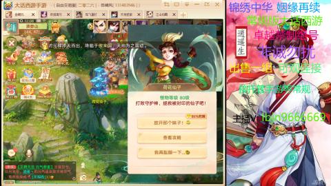 手游新服二零二六