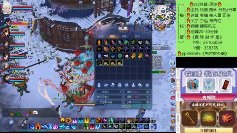 接托管-看直播/星光领积分兑好礼