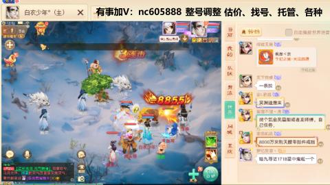 好好播 好好活 越努力 越幸运~